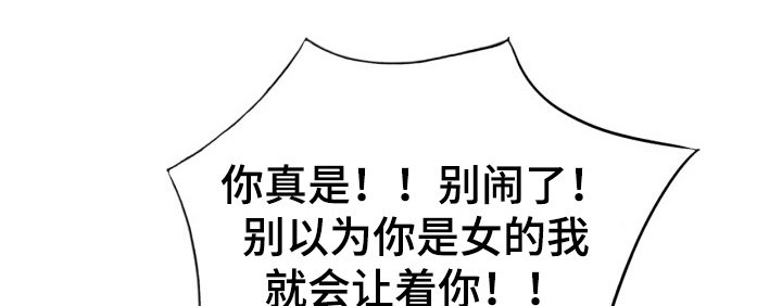 第5章：感谢