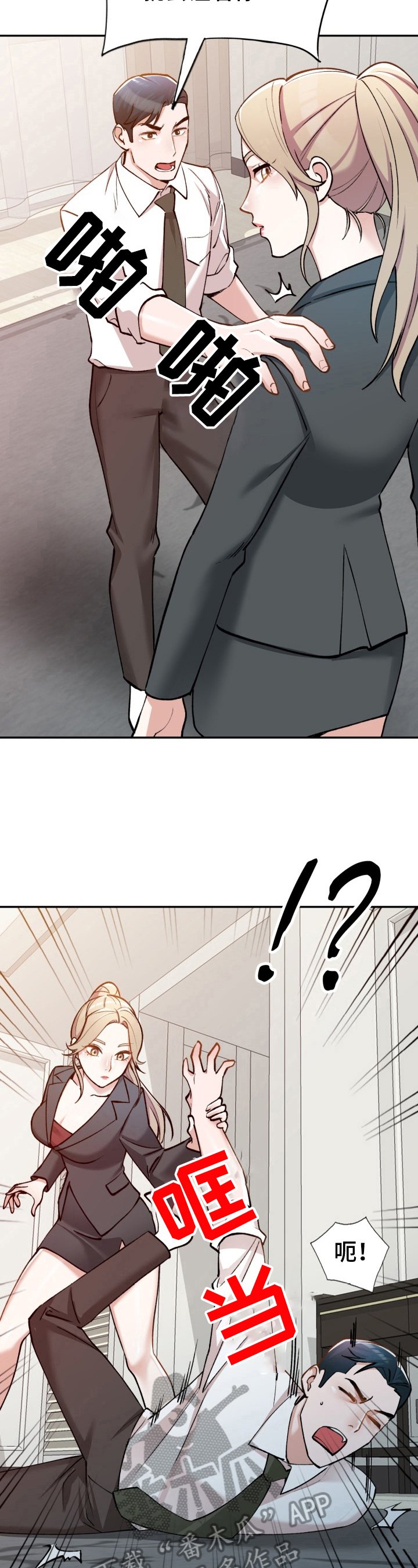 第5章：感谢