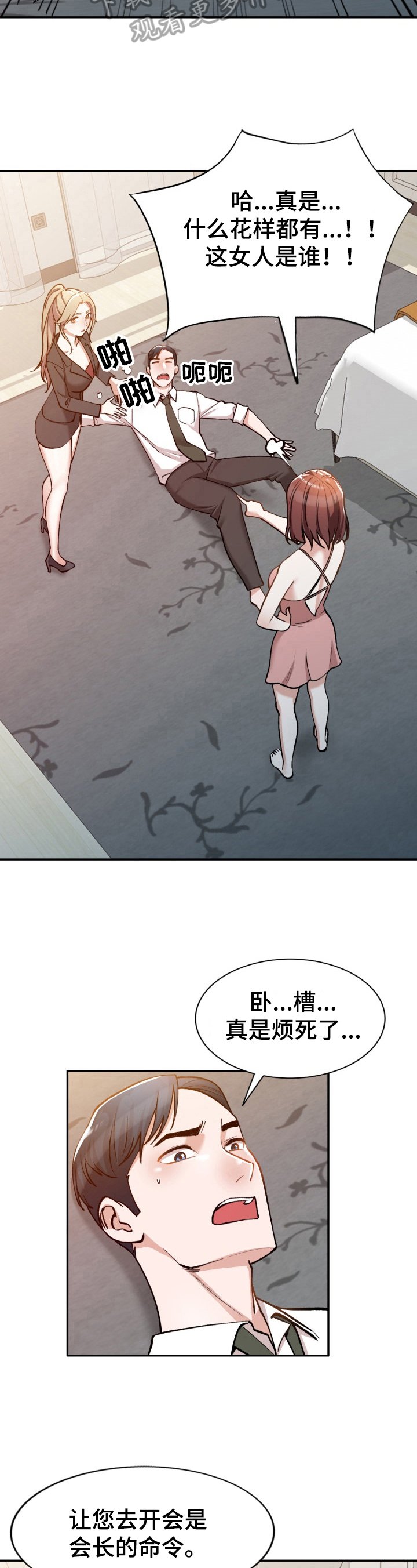 第5章：感谢