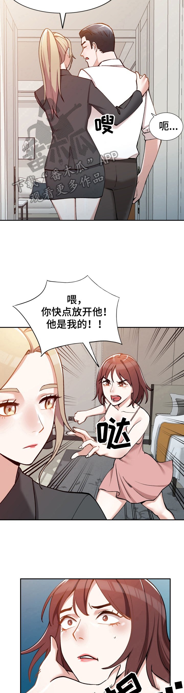 第5章：感谢