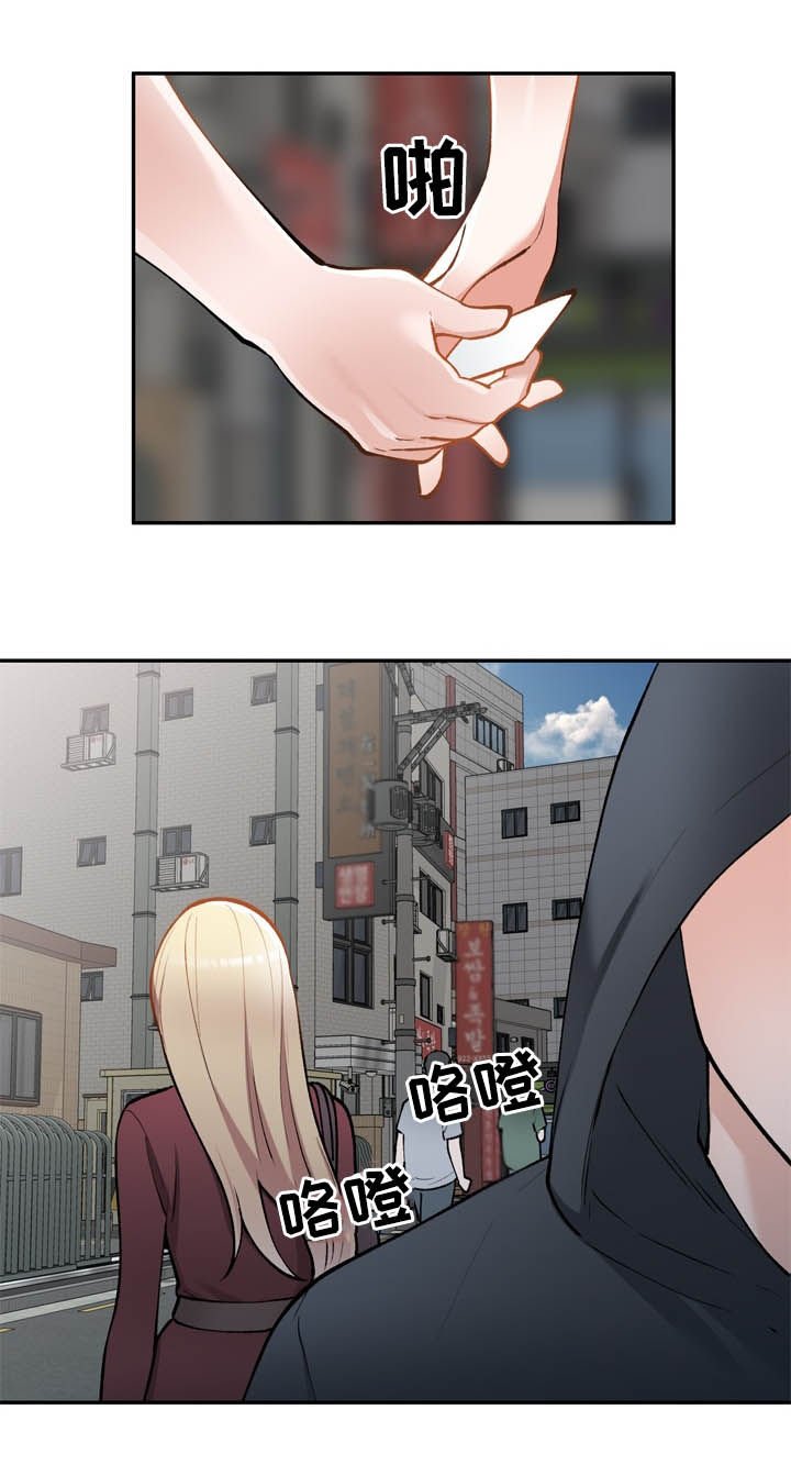 第50章：绑架