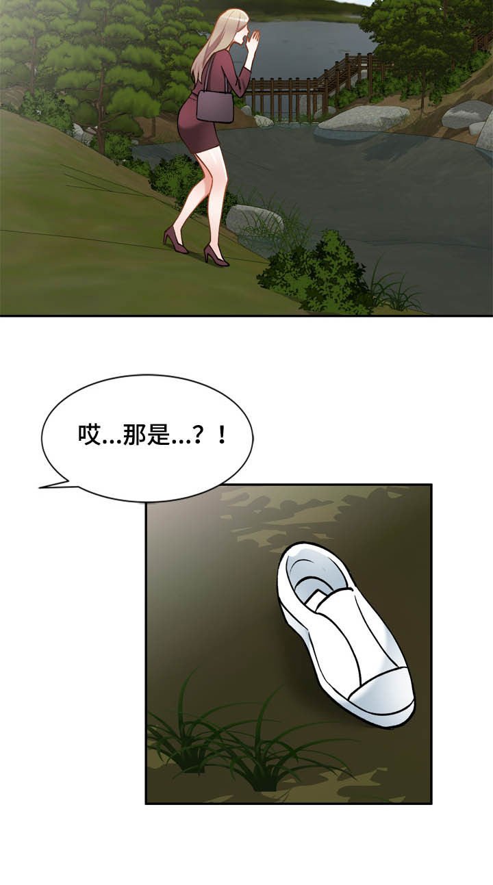 第51章：囚禁