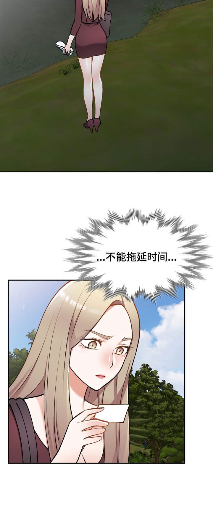 第51章：囚禁