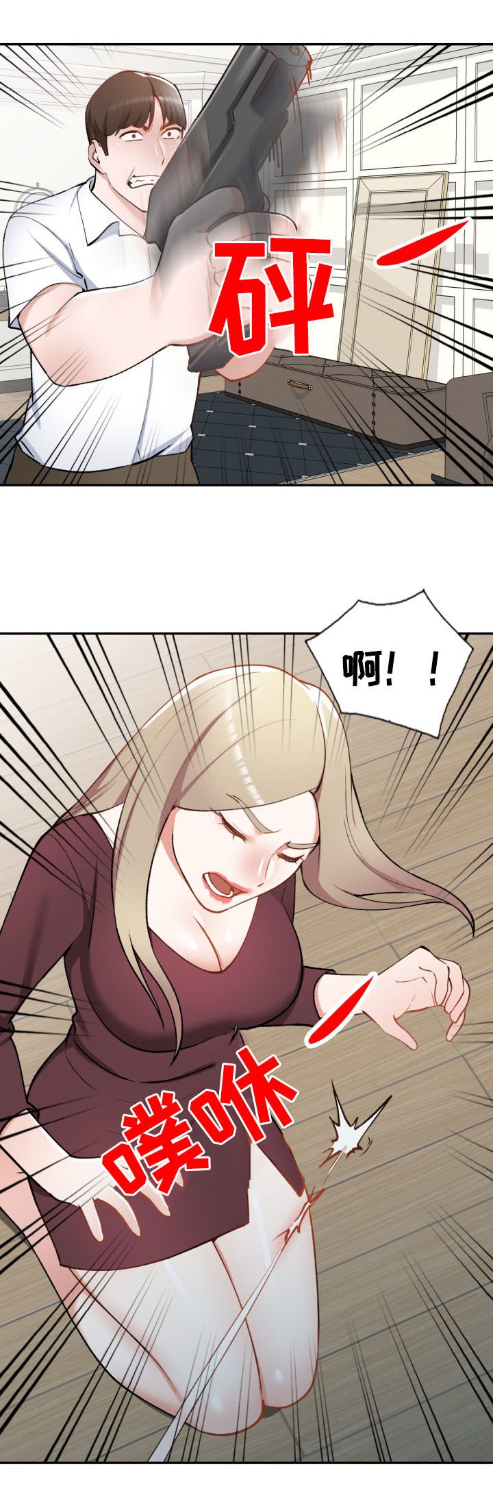 第53章：自杀