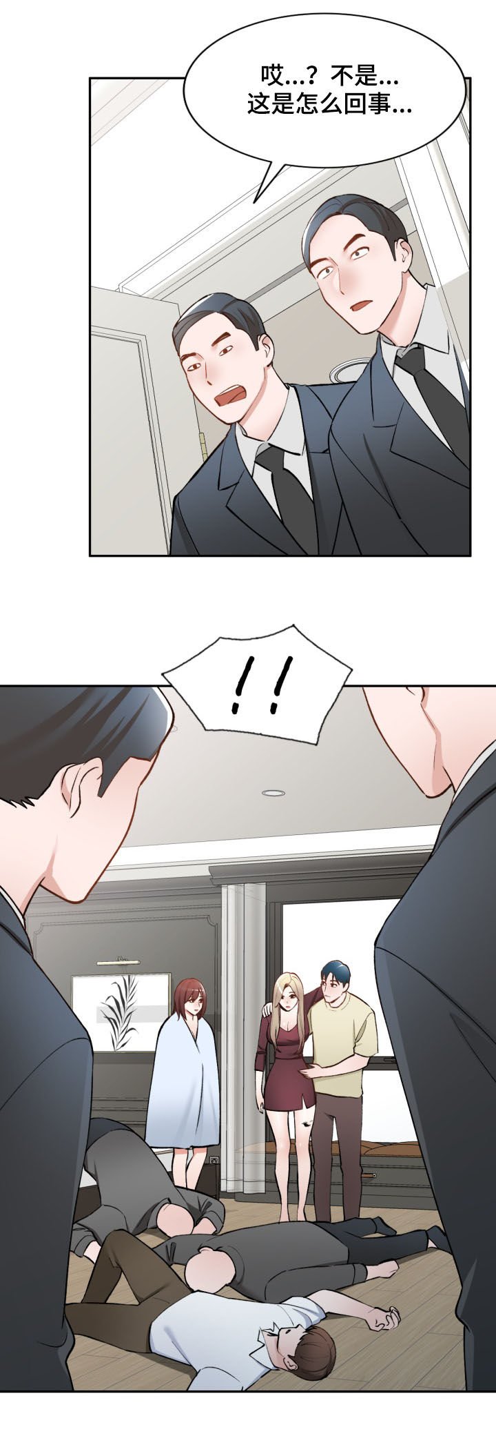 第53章：自杀