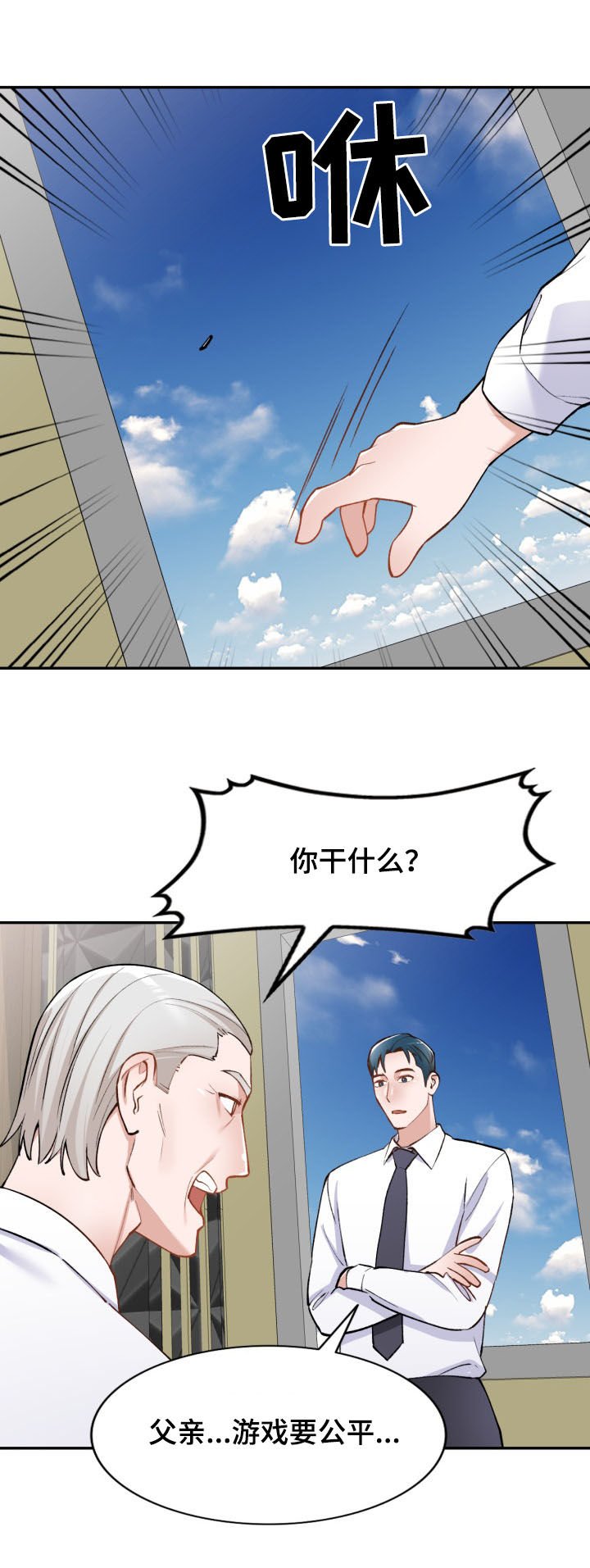 第54章：电话