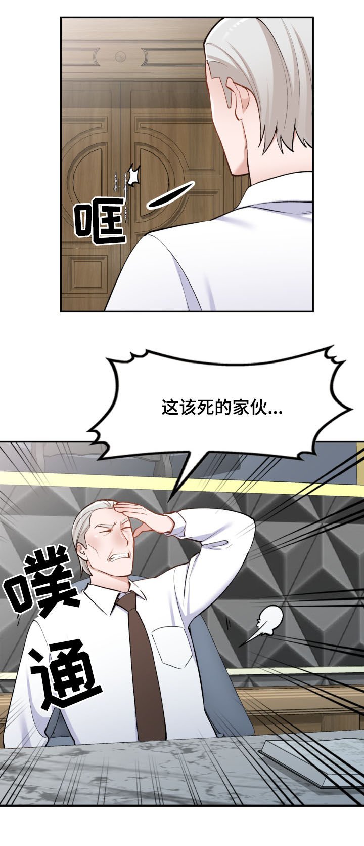 第54章：电话