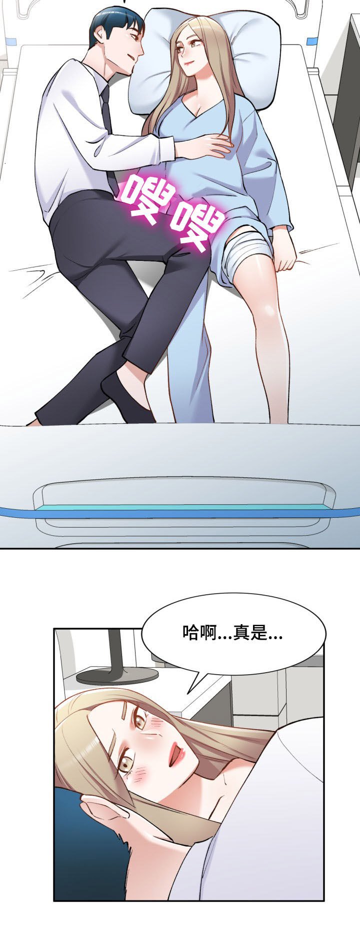 第54章：电话