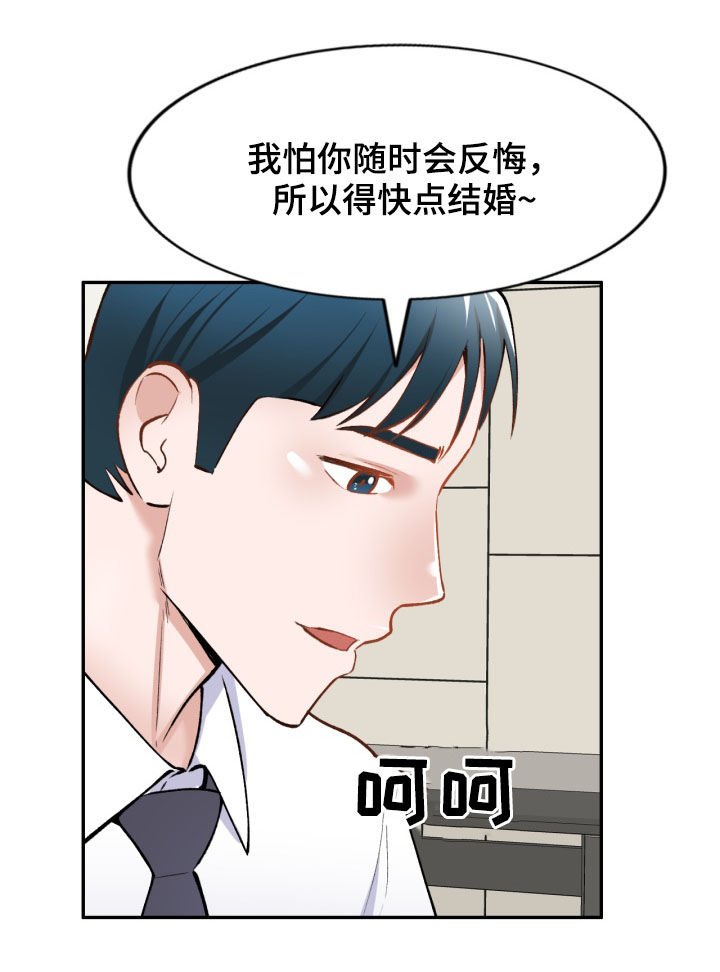 第54章：电话