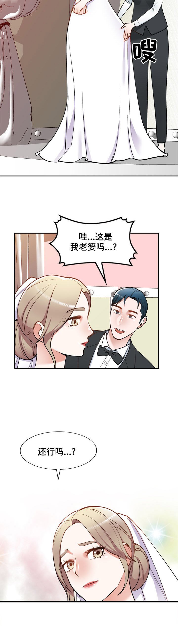 第55章：隐退