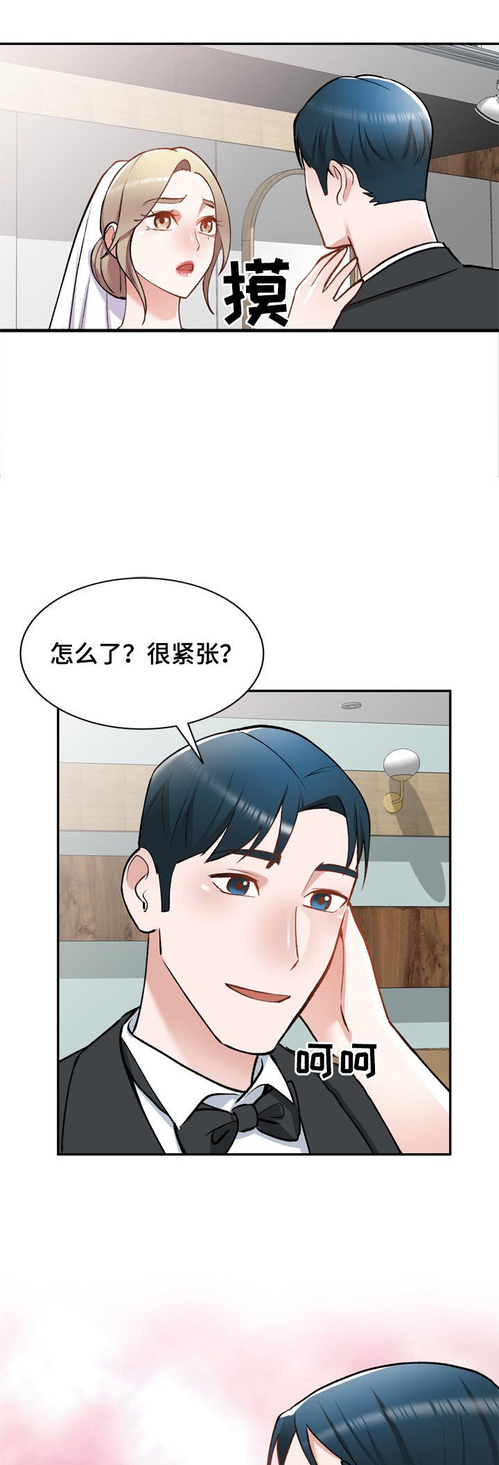 第56章：悔婚