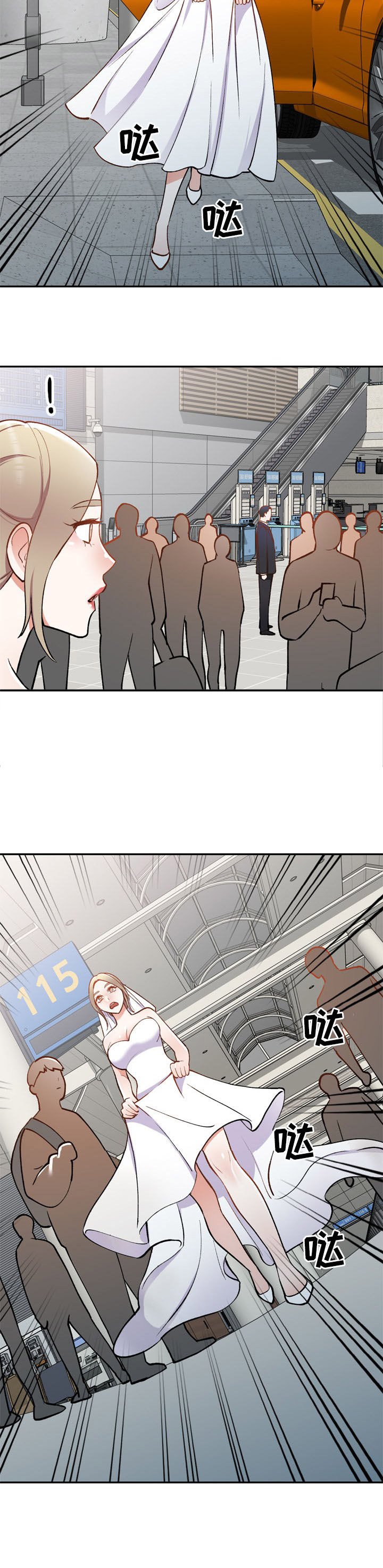 第56章：悔婚
