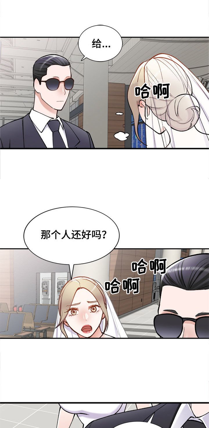 第56章：悔婚