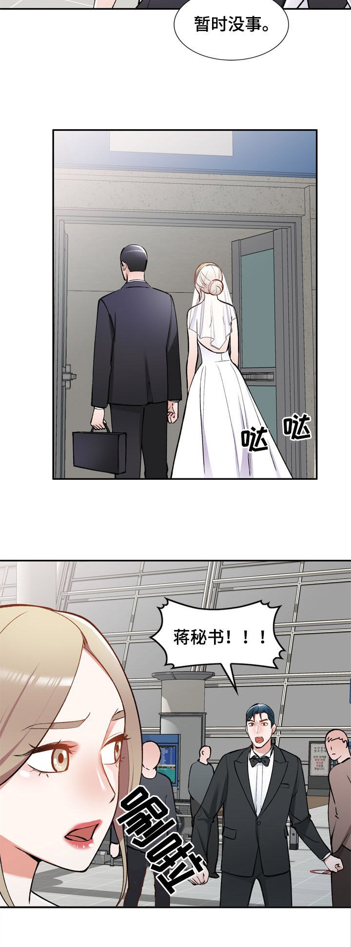 第56章：悔婚