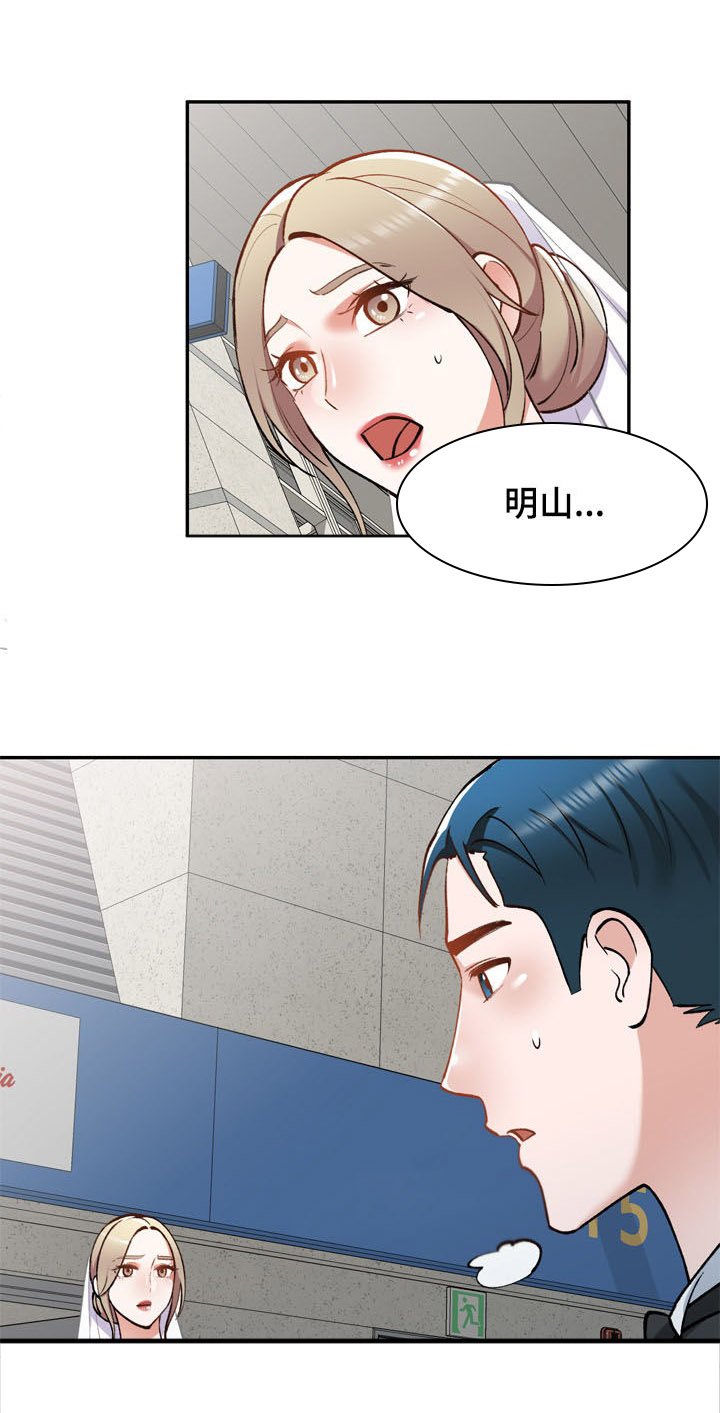 第56章：悔婚