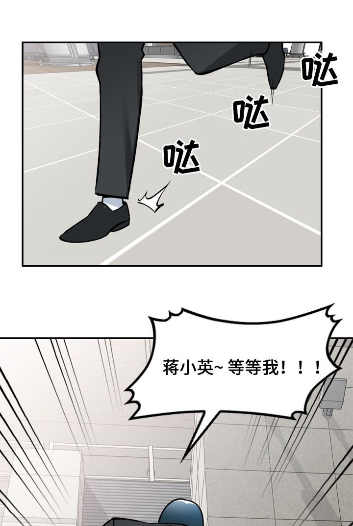 第56章：悔婚