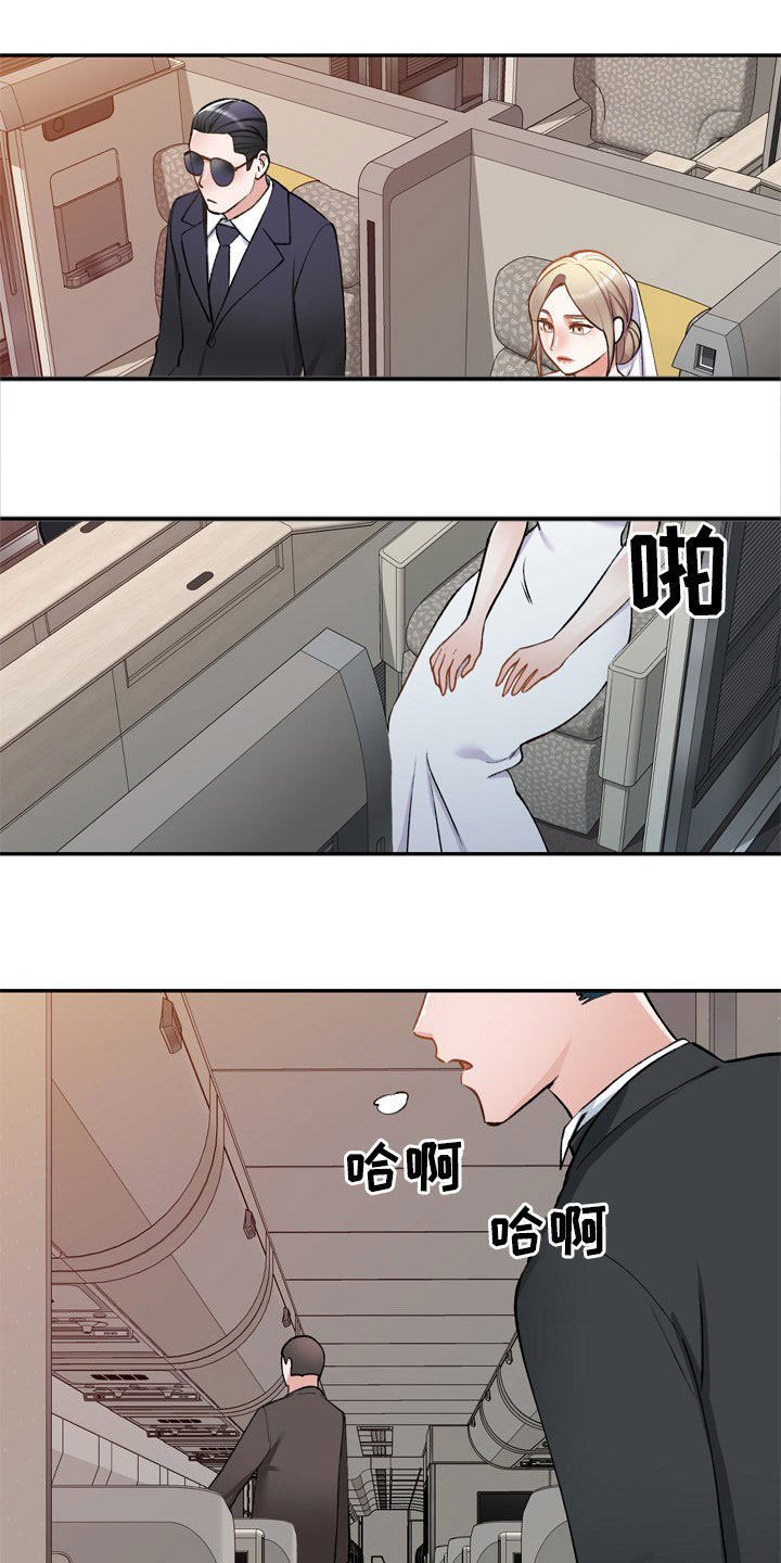 第57章：不同姓