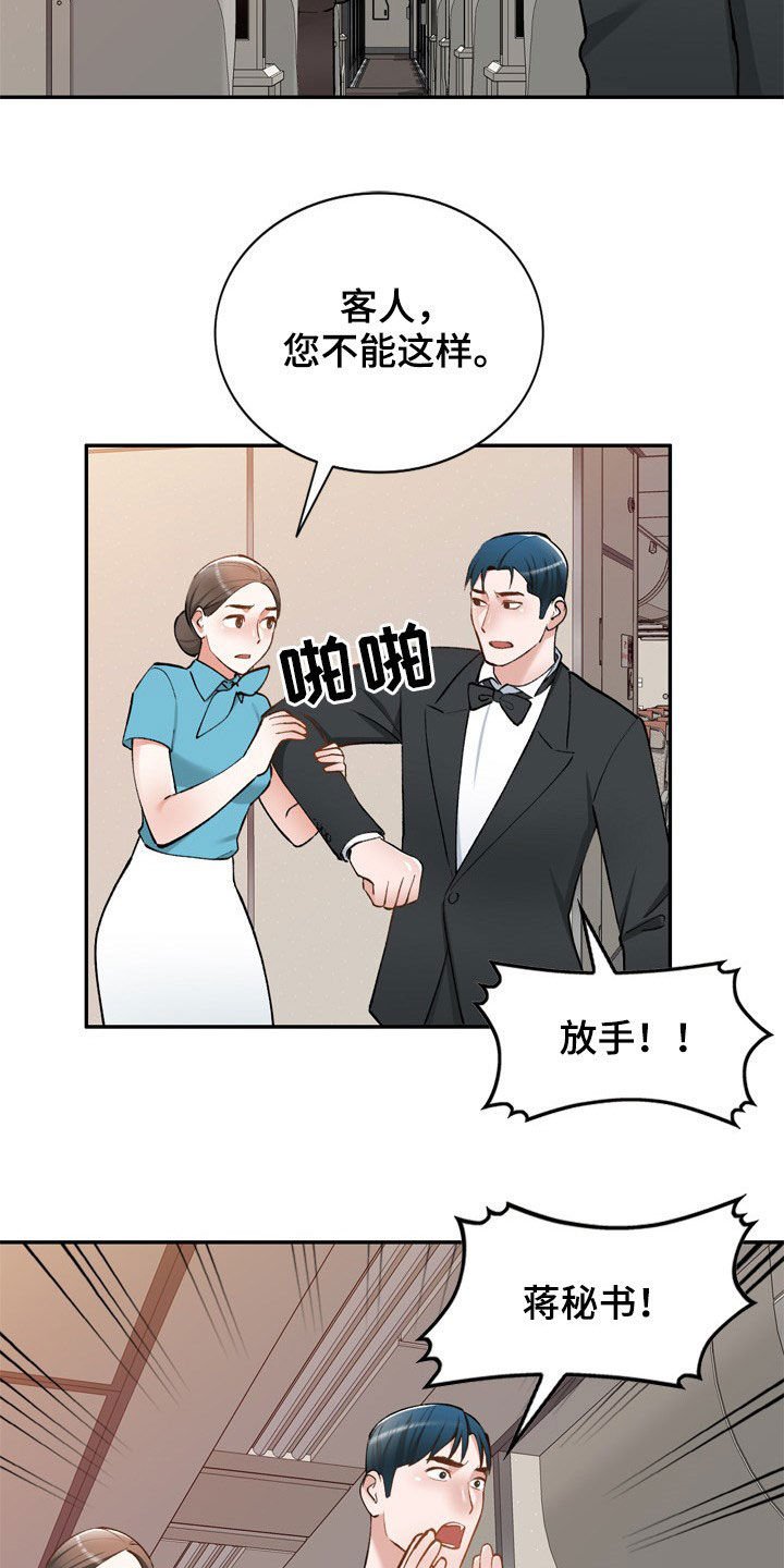 第57章：不同姓