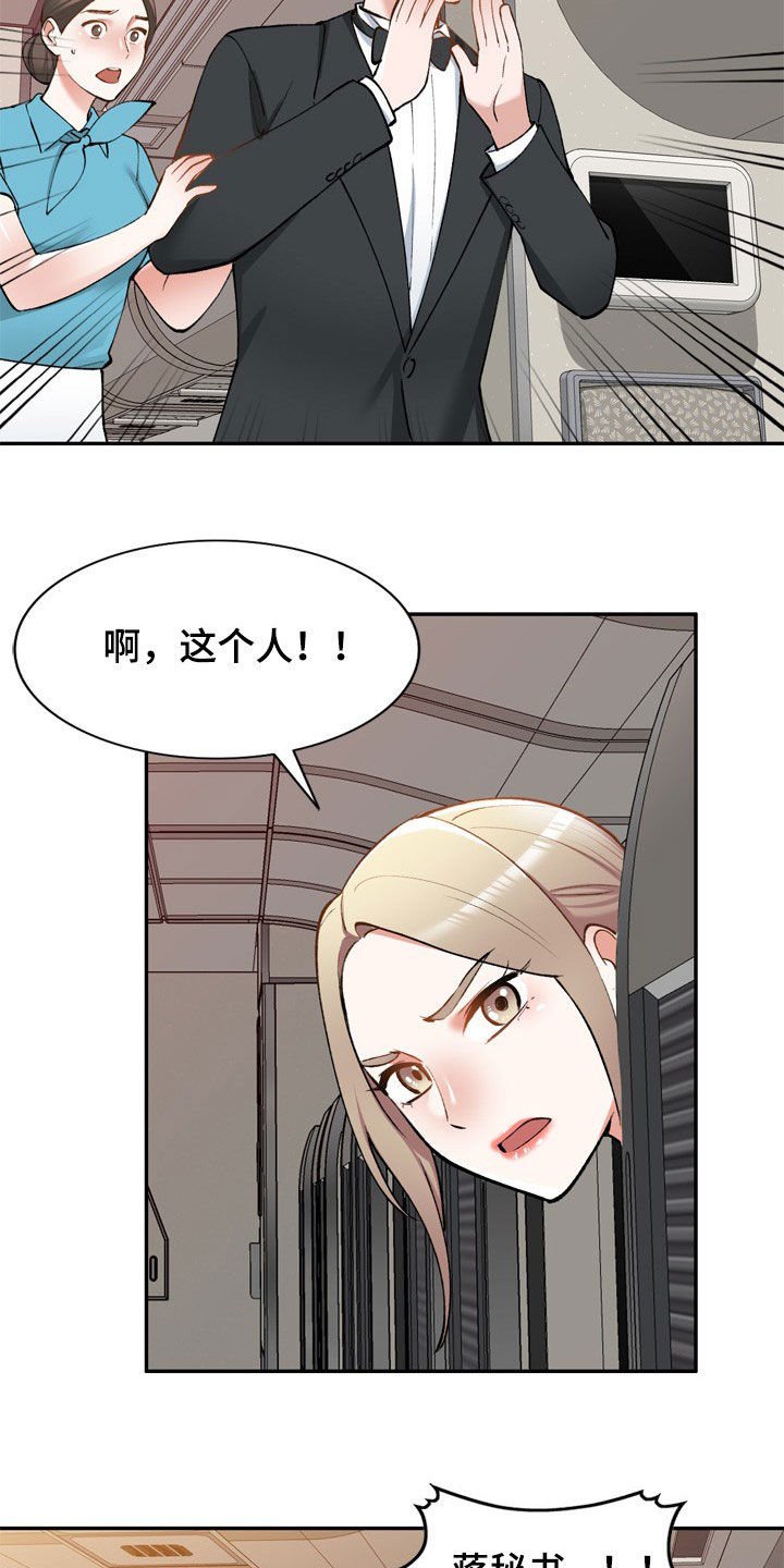第57章：不同姓