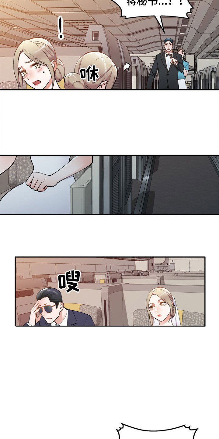 第57章：不同姓