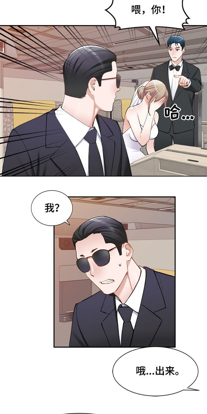 第57章：不同姓