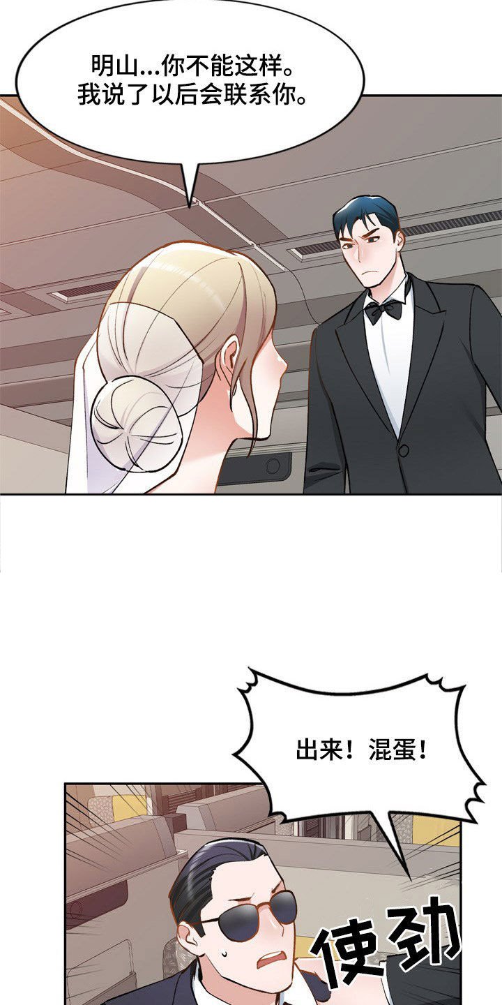 第57章：不同姓