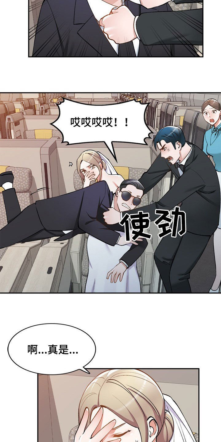 第57章：不同姓