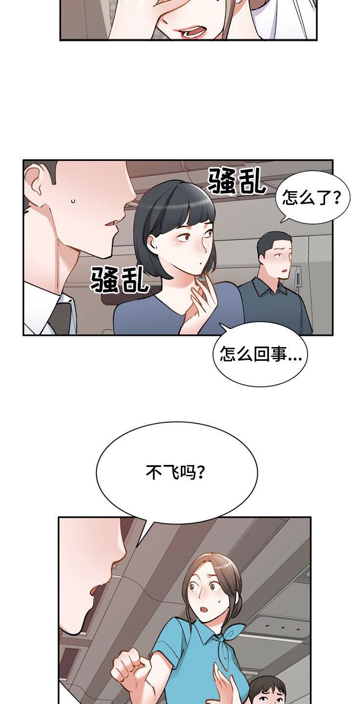 第57章：不同姓