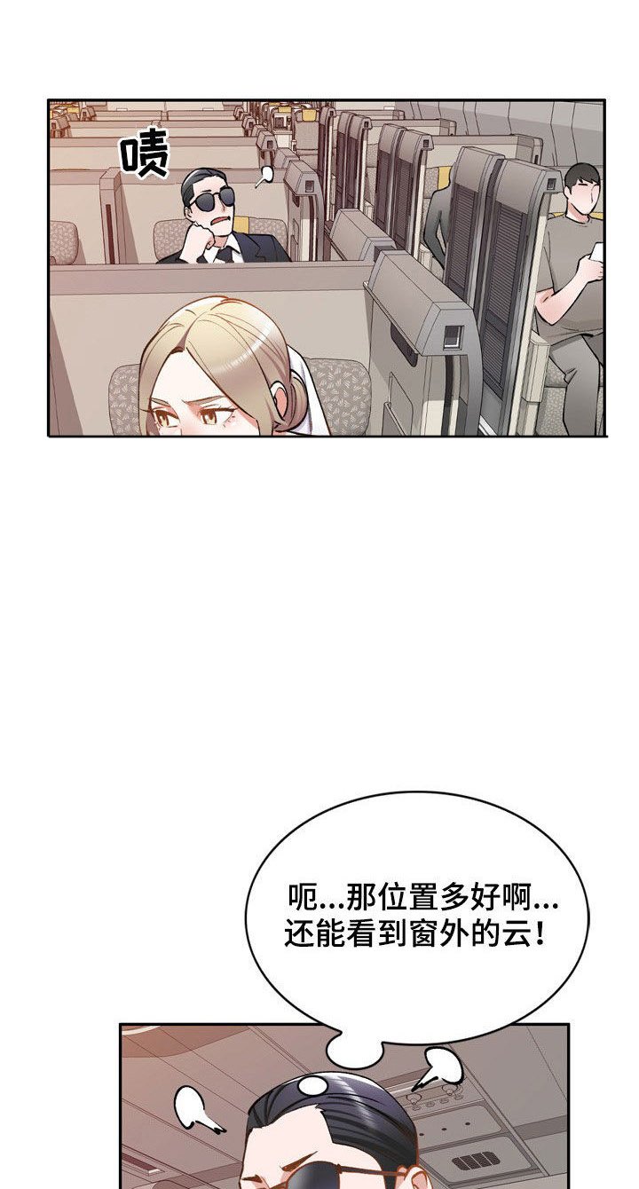 第57章：不同姓