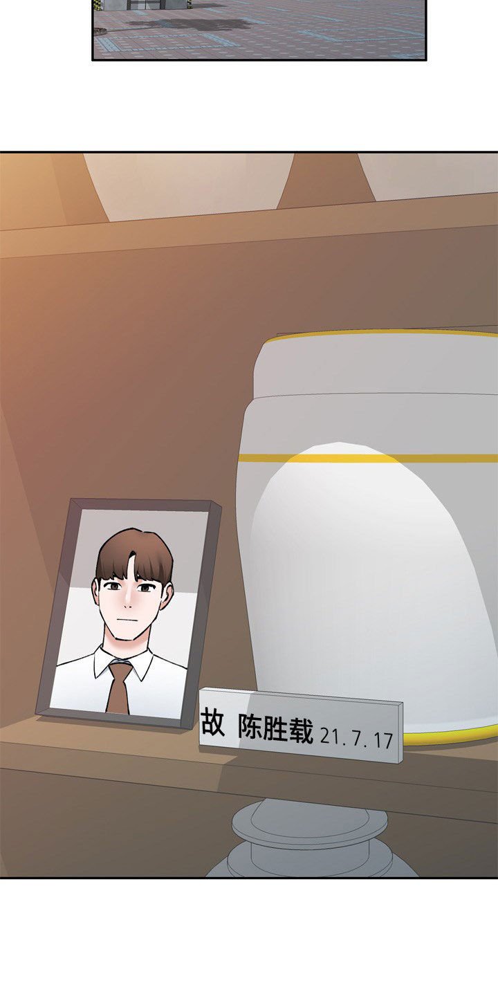 第57章：不同姓