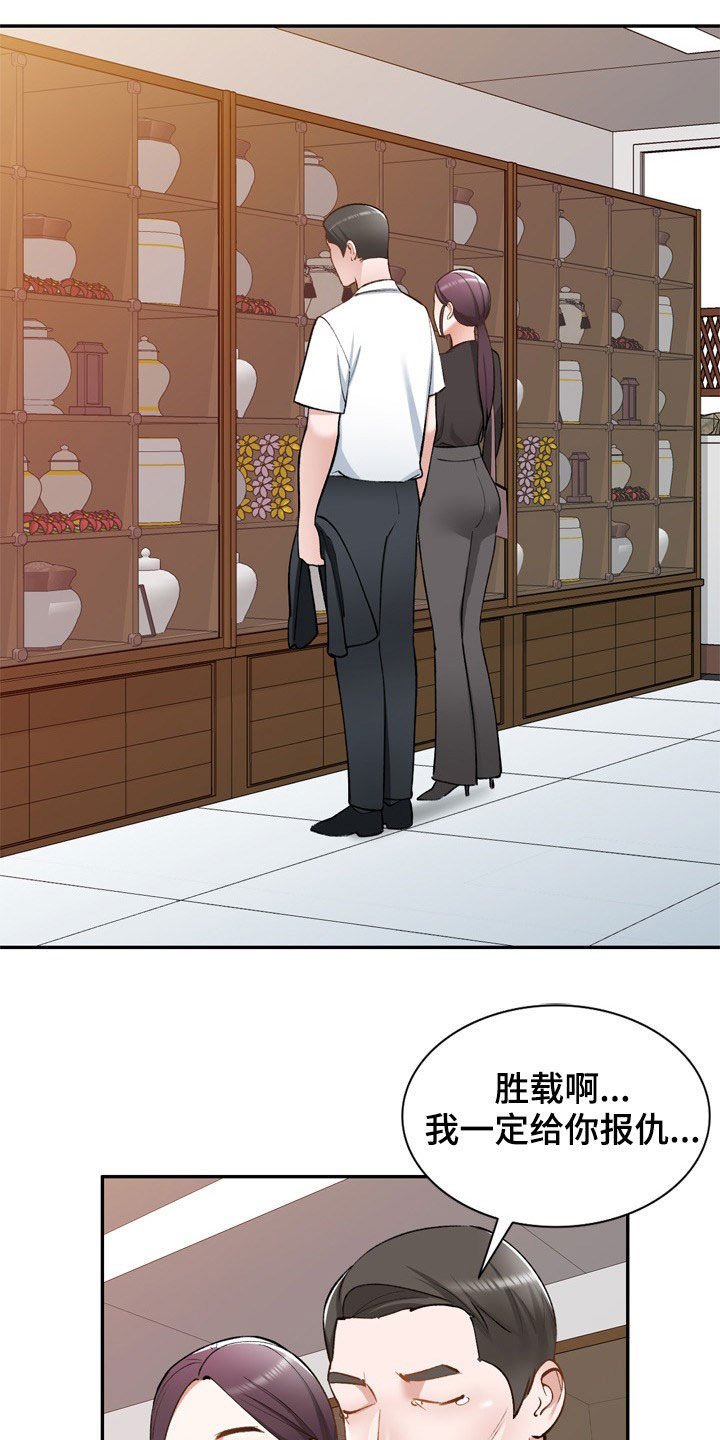 第57章：不同姓