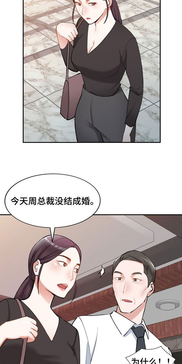 第58章：他是谁