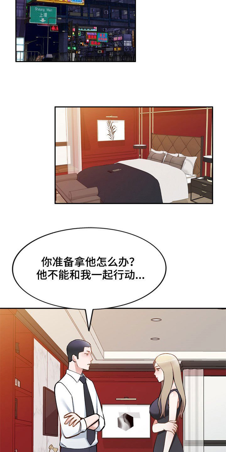 第58章：他是谁
