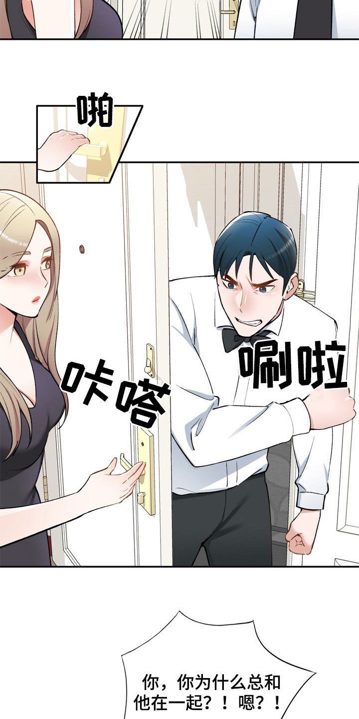 第58章：他是谁