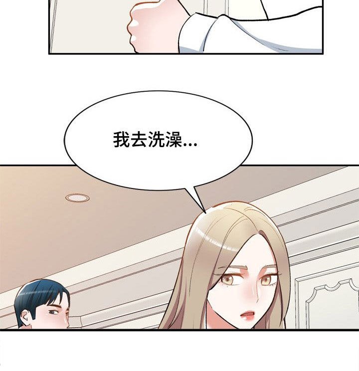 第58章：他是谁