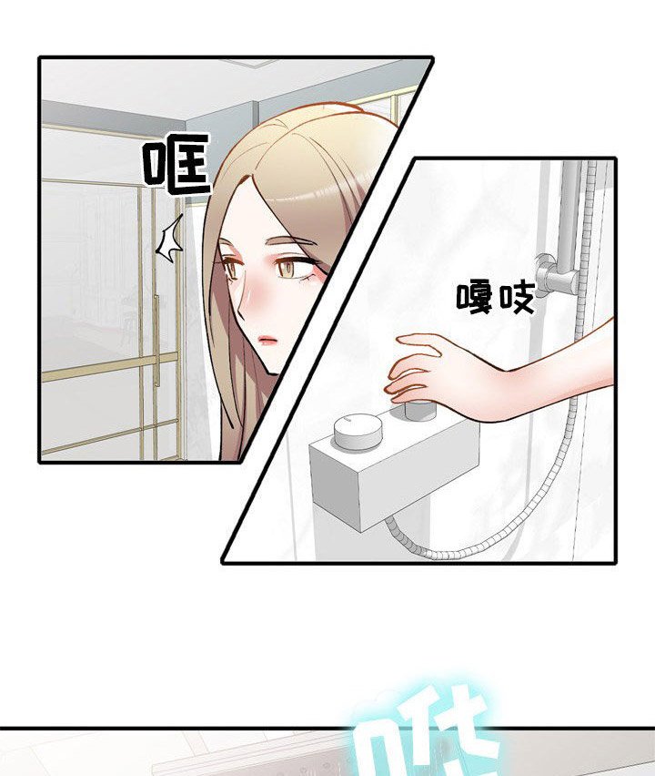 第59章：不会被发现