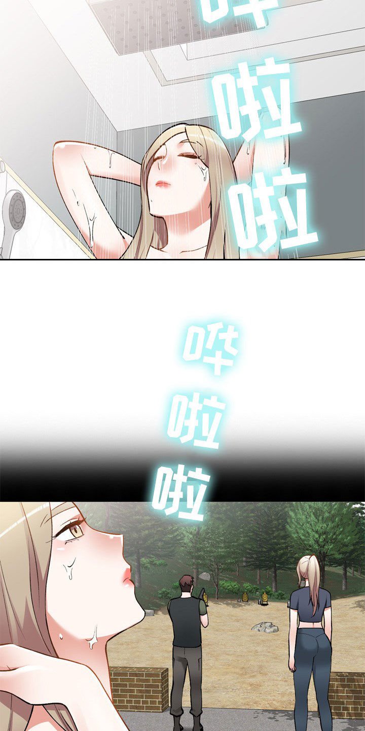 第59章：不会被发现