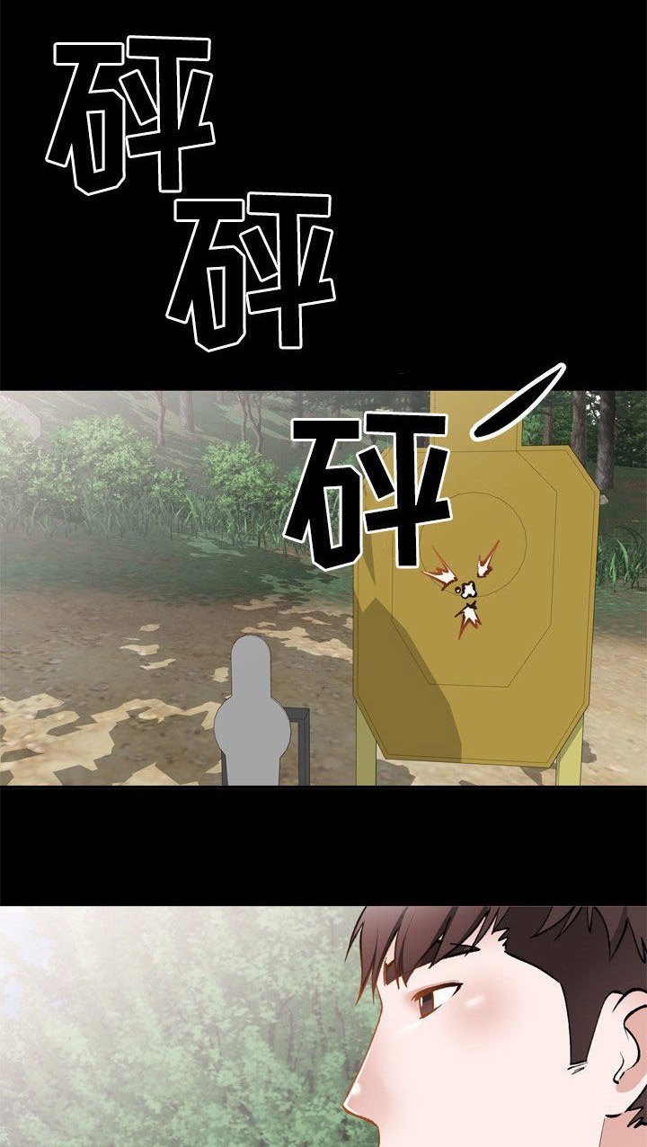 第59章：不会被发现