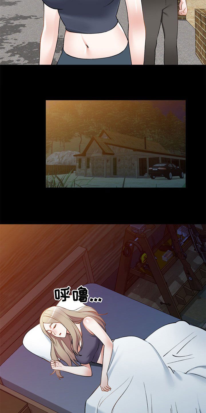 第59章：不会被发现