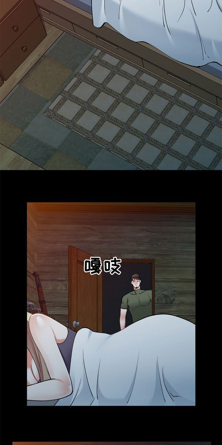 第59章：不会被发现