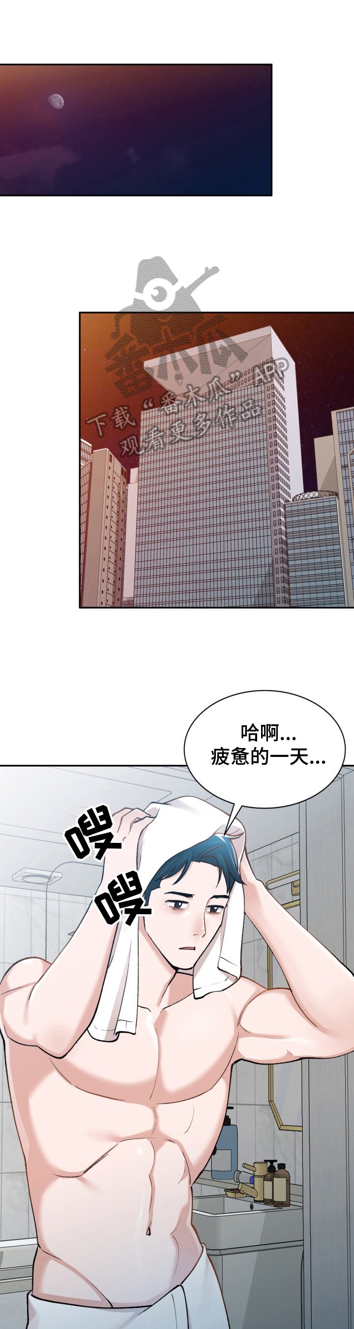 第6章：狠人