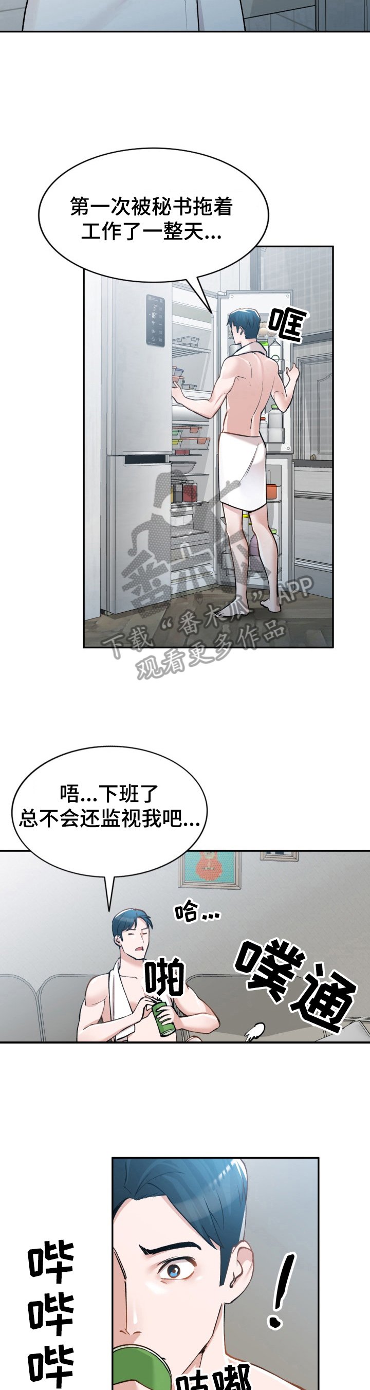 第6章：狠人