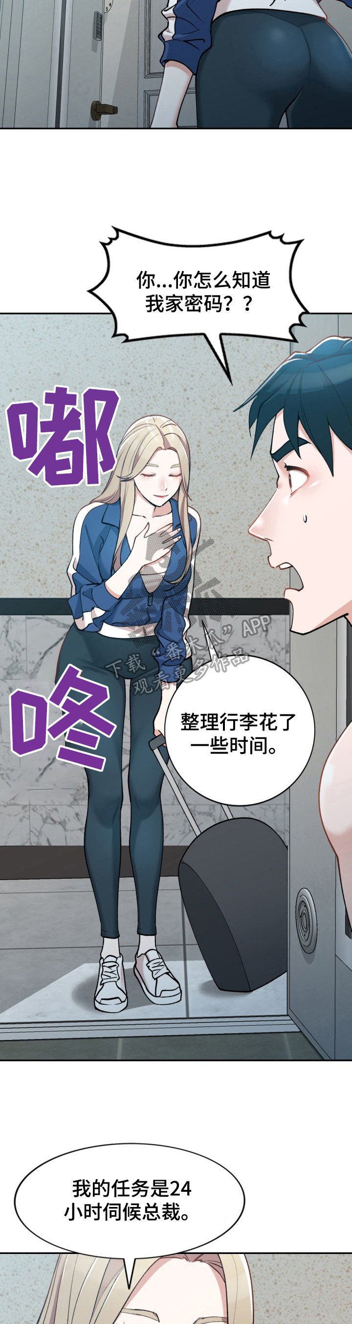 第6章：狠人