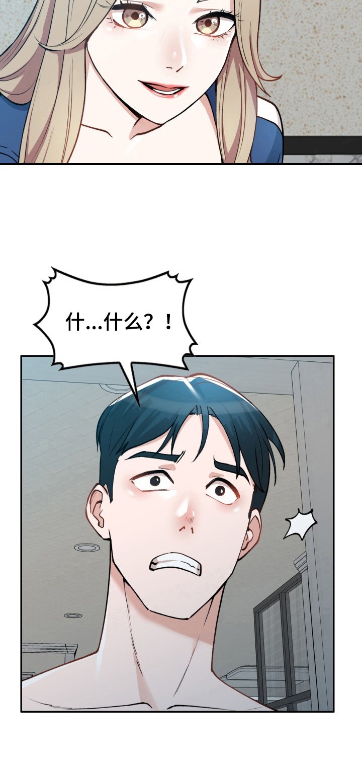 第6章：狠人