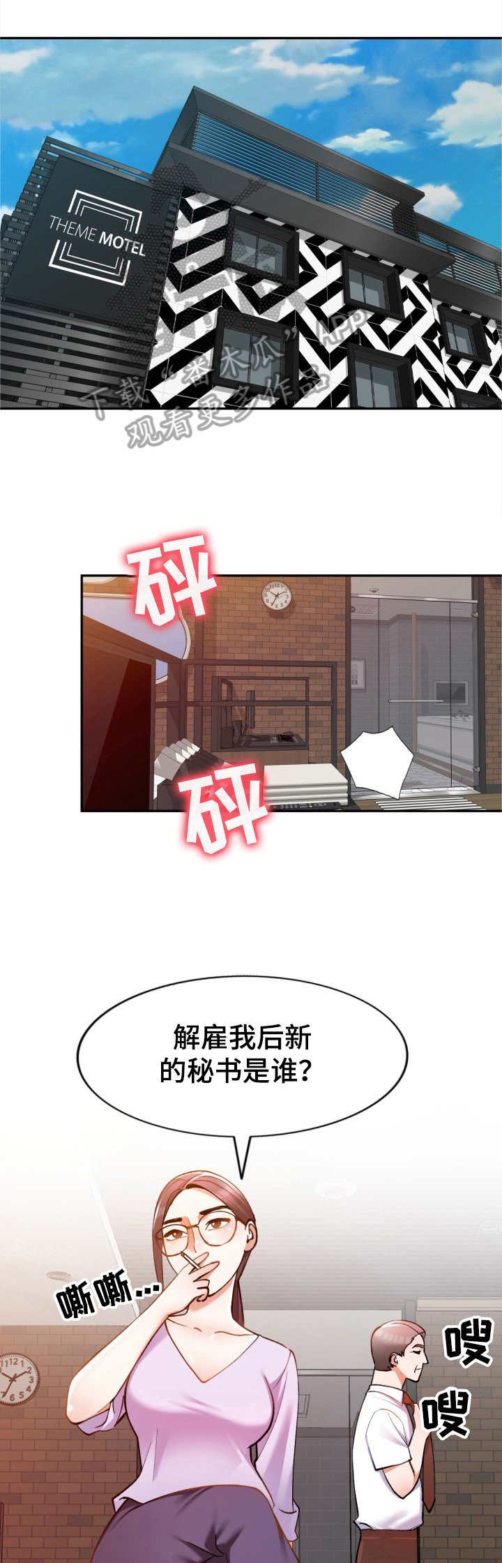 第6章：狠人