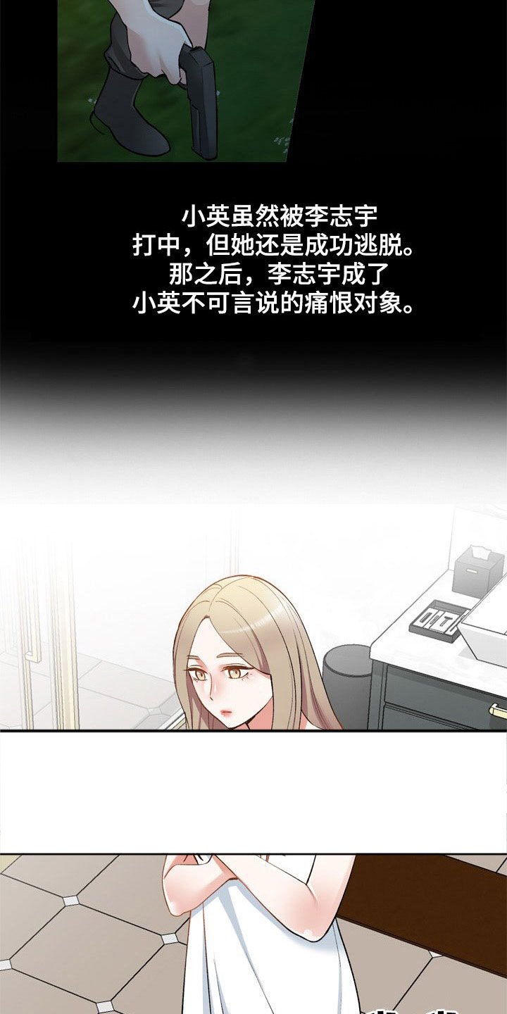 第60章：计划