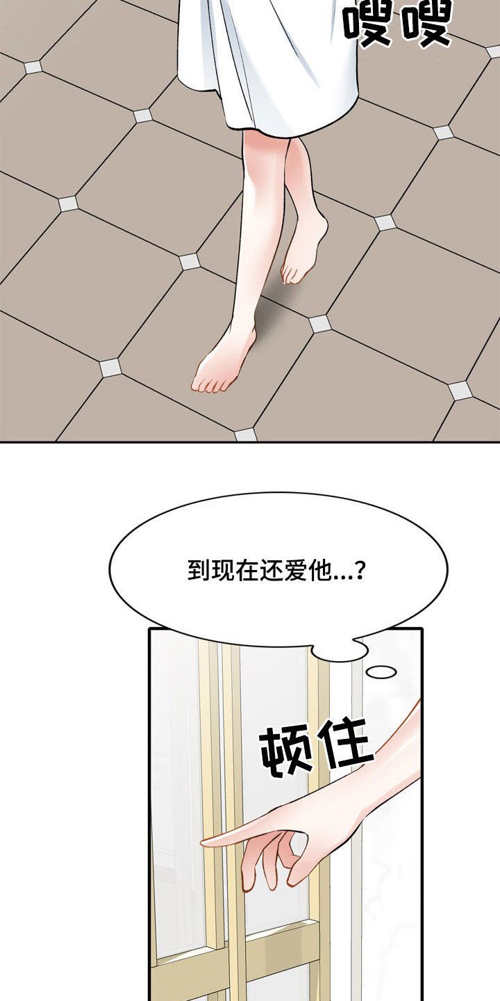 第60章：计划