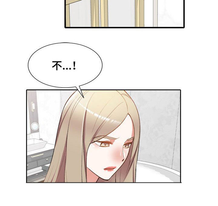 第60章：计划