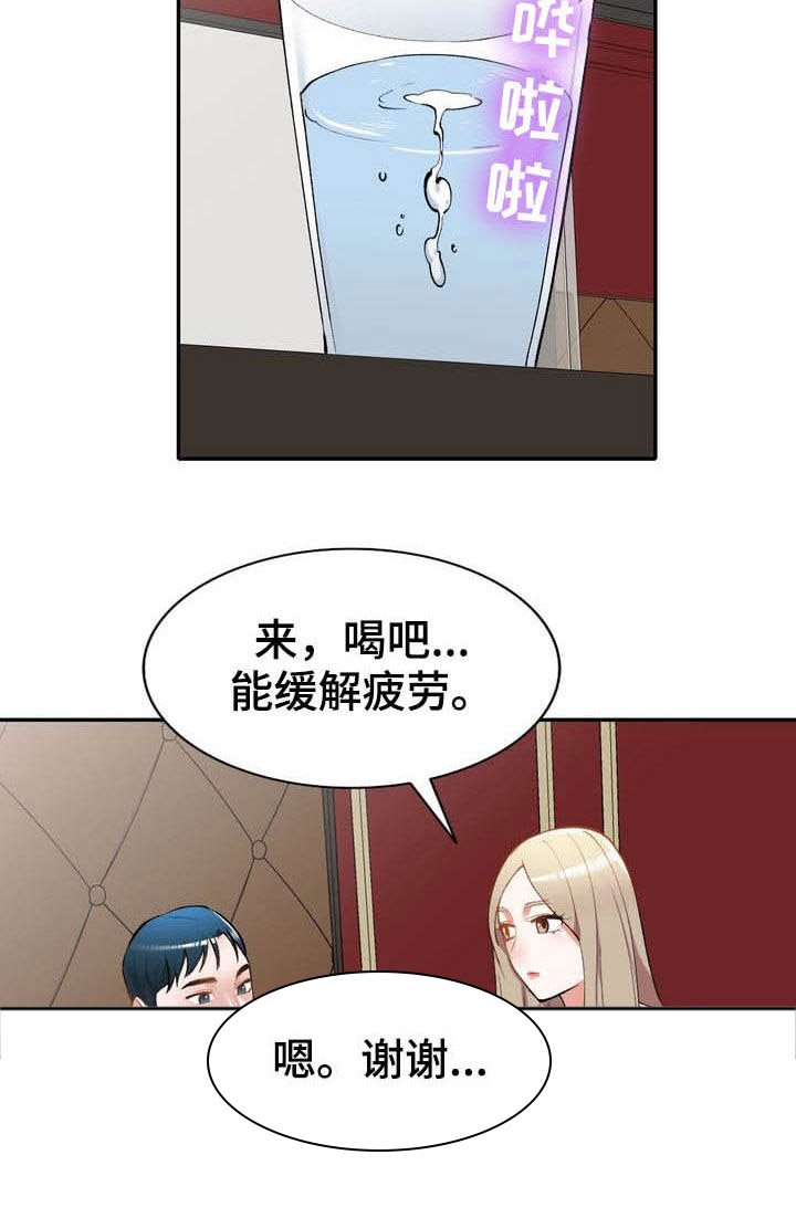 第61章：跳伞