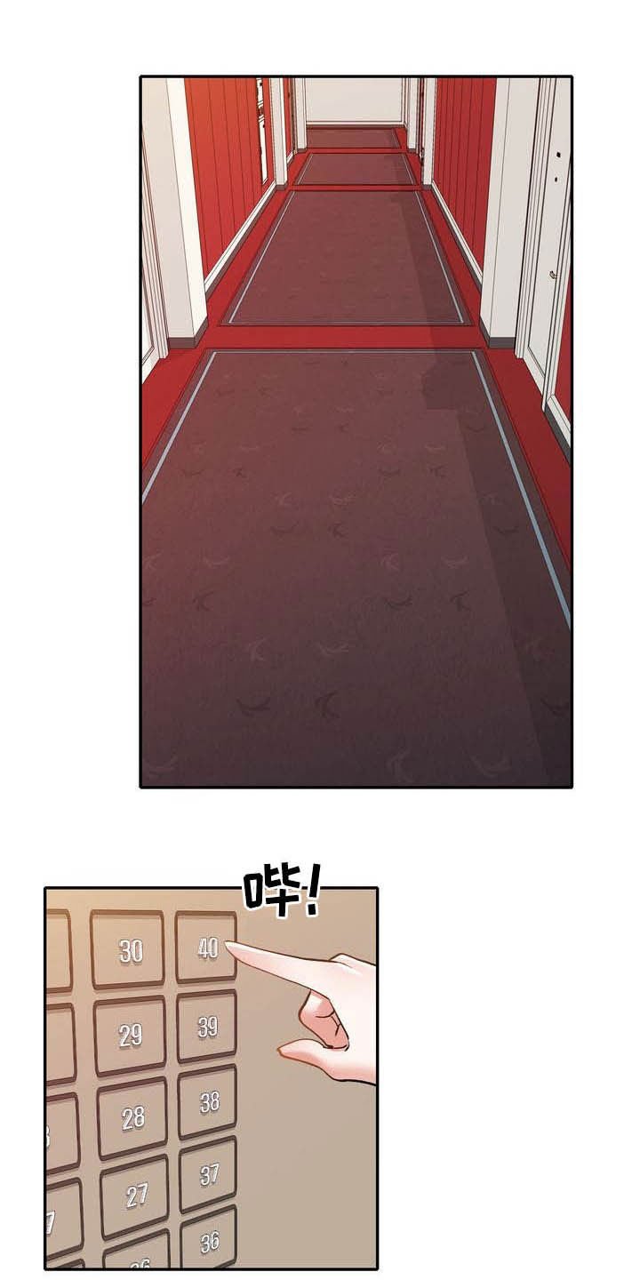 第61章：跳伞